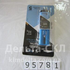 Клей эпоксидный Zollex 2-х комп. (шприц) 35г