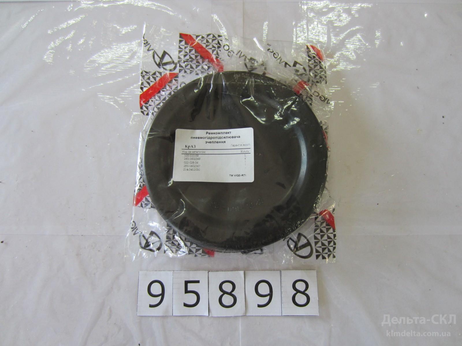 Р/К ПГУ КрАЗ Р/К ПГУ КрАЗ