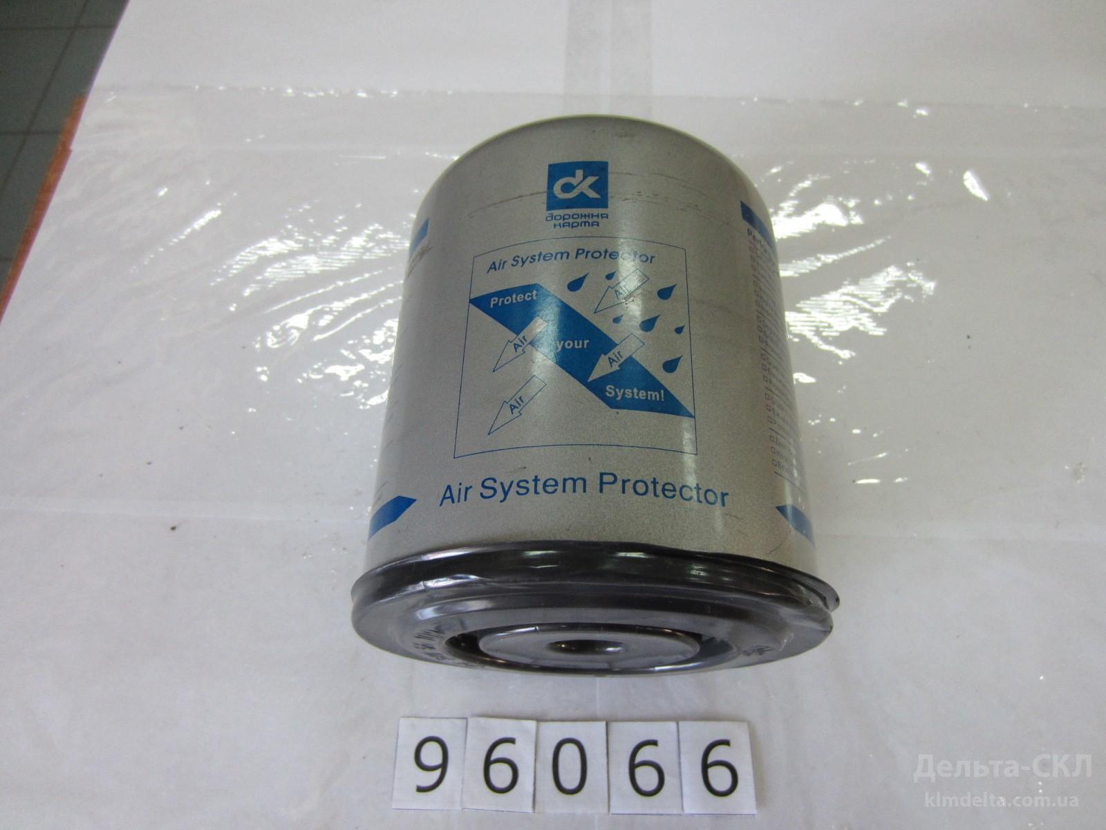 Картридж влагоотделителя (TRUCK) Картридж влагоотделителя (TRUCK)