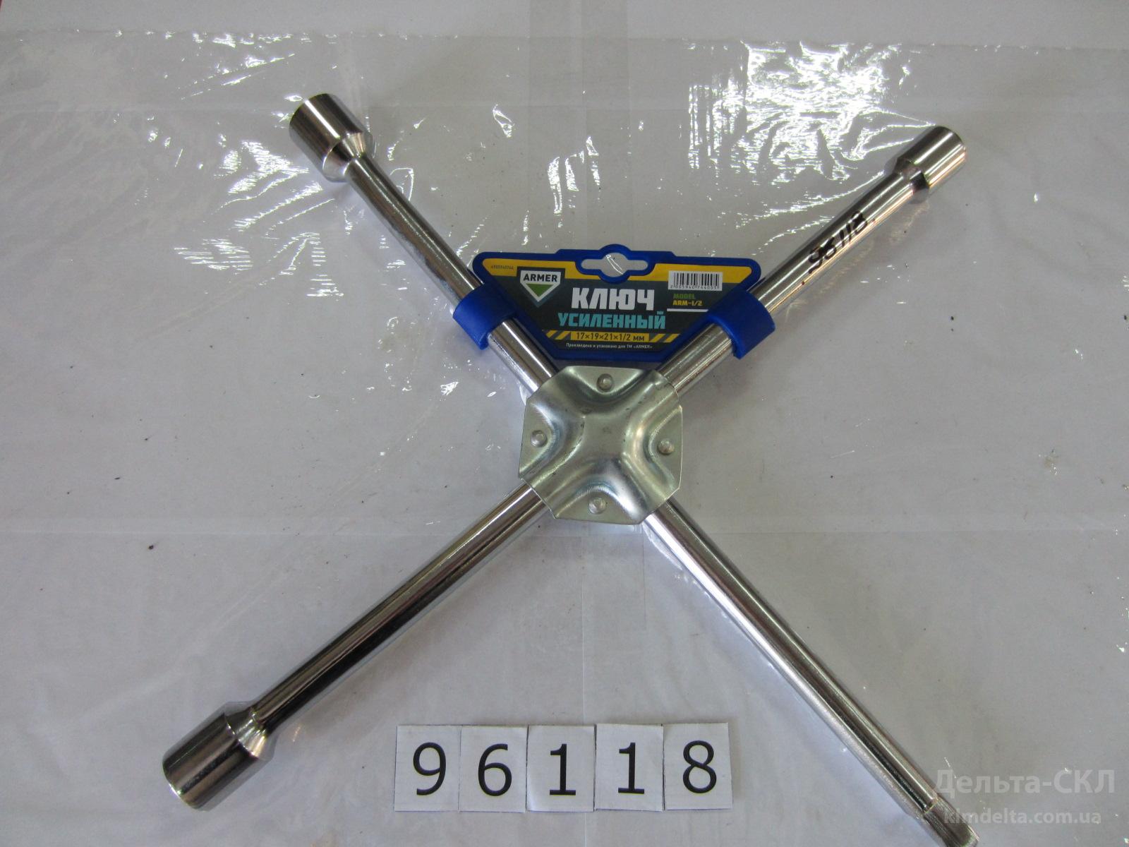 Ключ балонний крест 17х19х21х1/2мм хром ус. Ключ балонний крест 17х19х21х1/2мм хром ус.