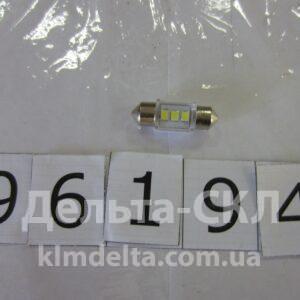 Лампа LED софитная C5W 12V T11x31-S8.5 белый