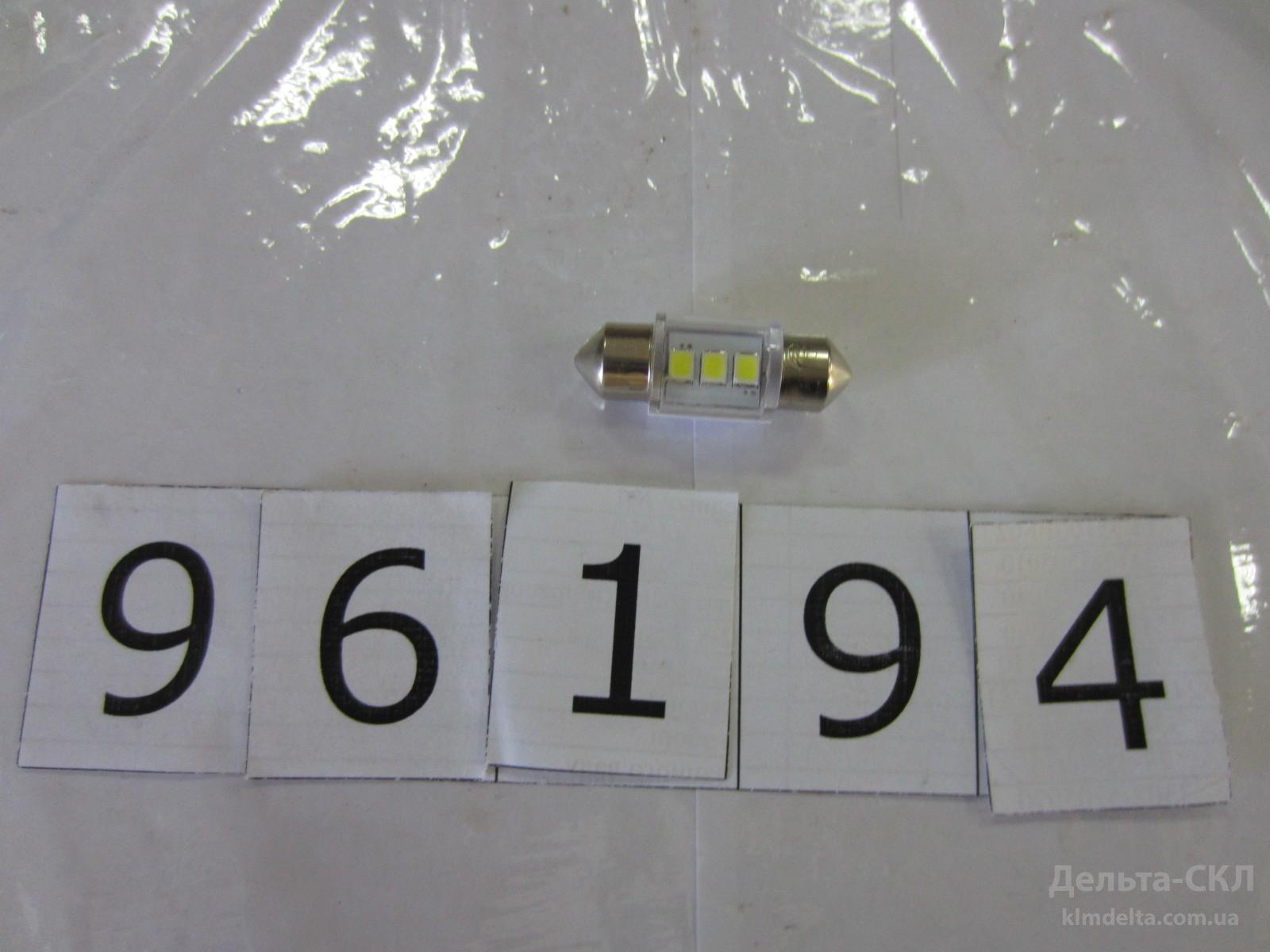 Лампа LED софитная C5W 12V T11x31-S8.5 белый Лампа LED софитная C5W 12V T11x31-S8.5 белый