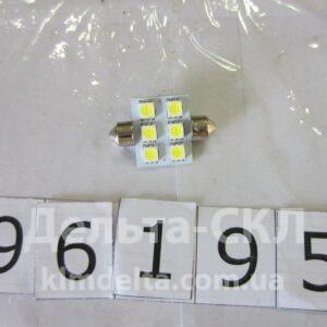 Лампа LED софитная C5W 24V T11x31-S8.5 белый