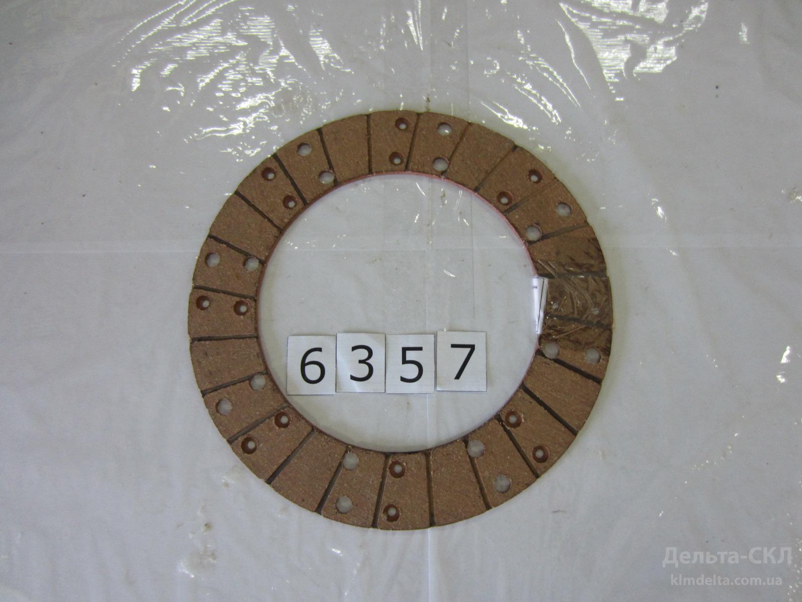 Накладка диска сцепления Накладка диска сцепления