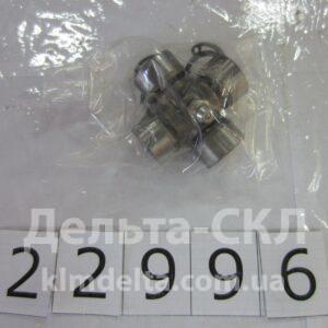 Крестовина вала РУ в сборе