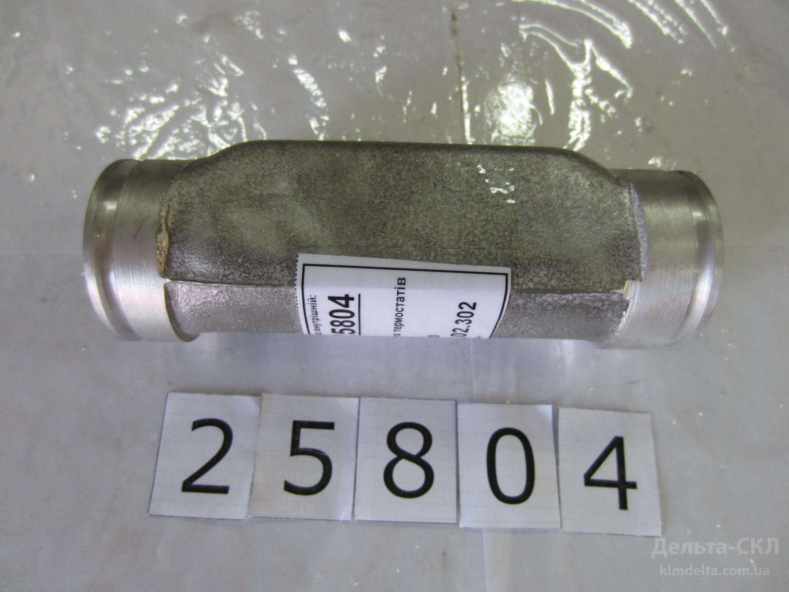 Трубка перепускная водяных термостатов Трубка перепускная водяных термостатов