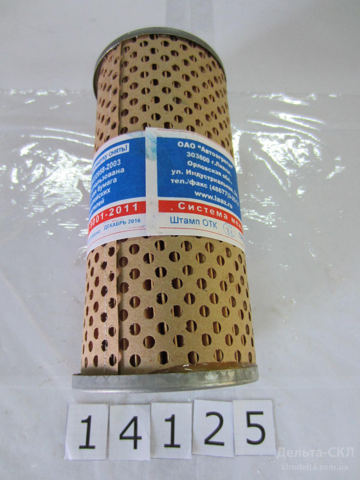 Элемент фильтр.масла Элемент фильтр.масла