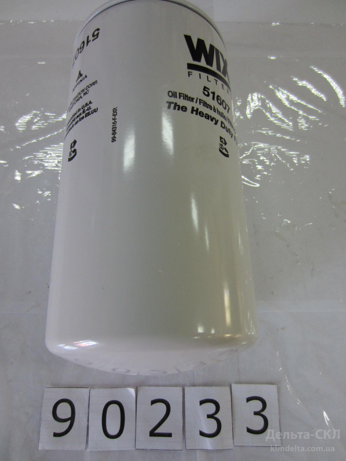 Фильтр масляный ЗИЛ, МТЗ вкручив Фильтр масляный ЗИЛ, МТЗ вкручив