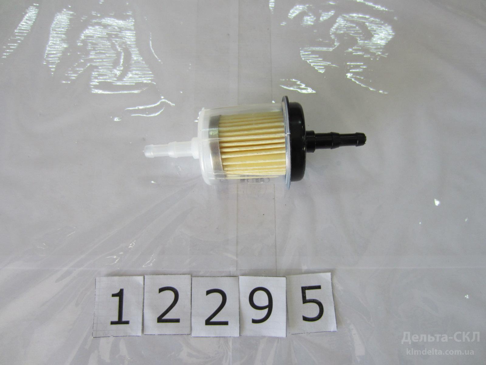Фильтр топливный Фильтр топливный