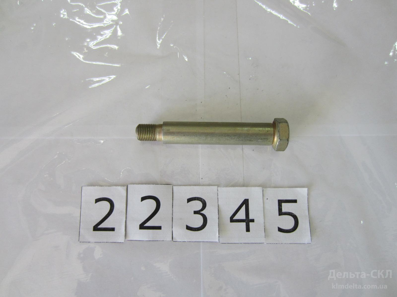 Ось педалей Ось педалей