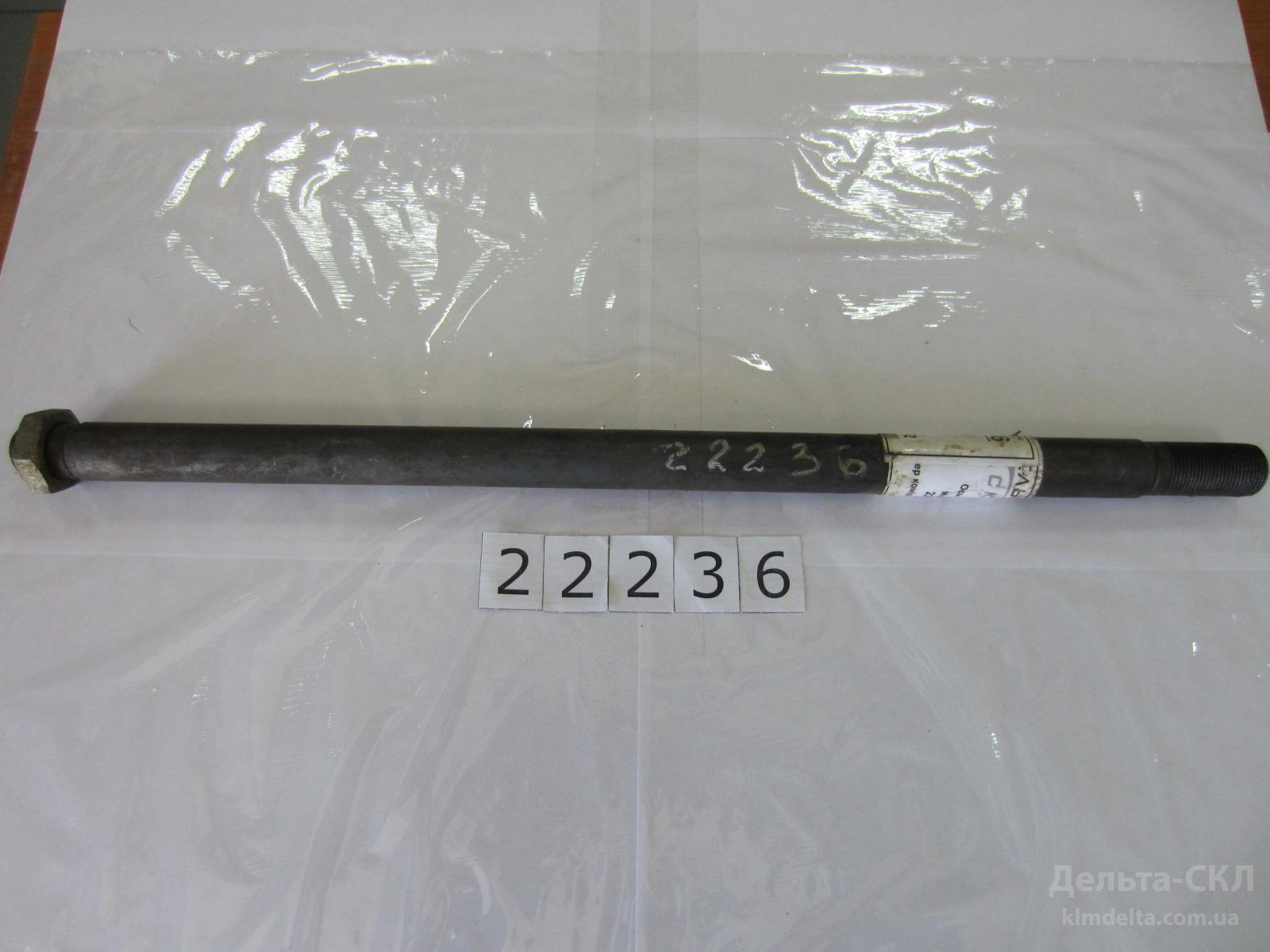 Ось нижняя рычагов Ось нижняя рычагов