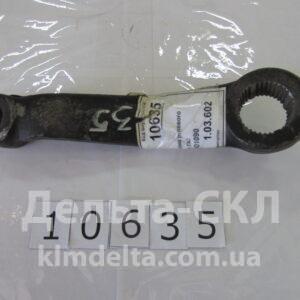 Сошка механизма рулевого