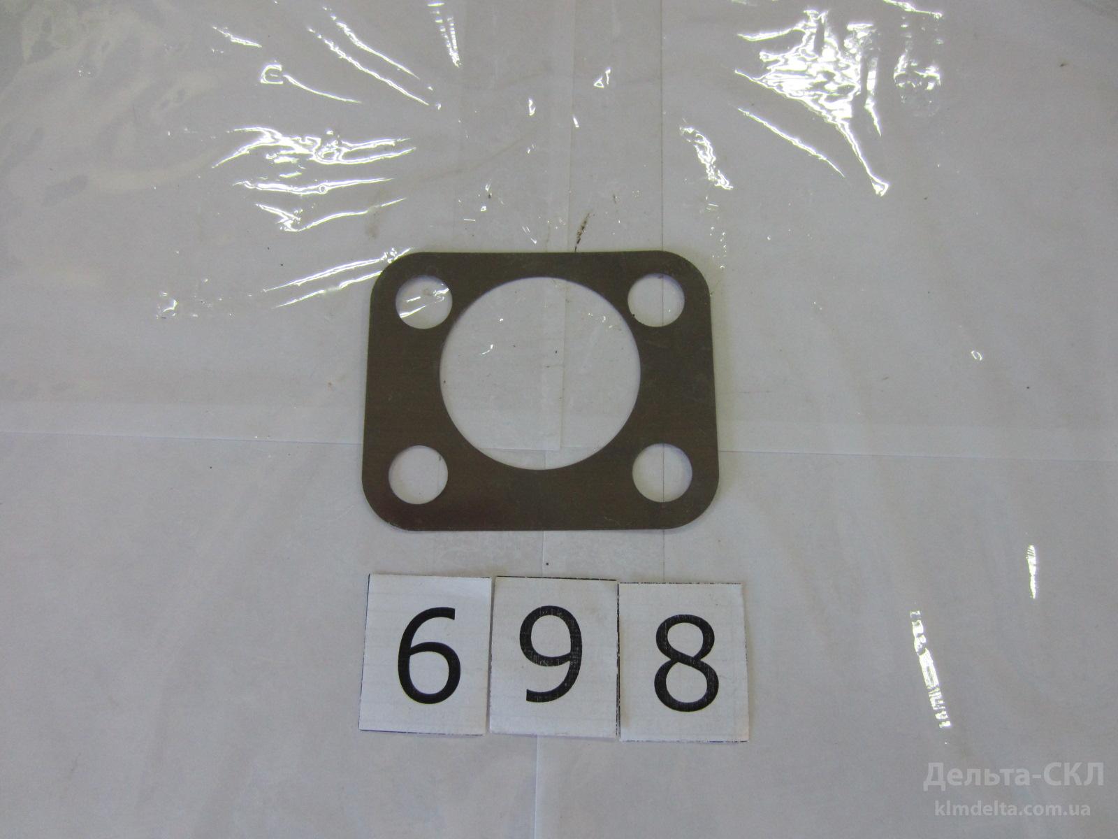 Прокладка шкворня регулировочная 0,15мм Прокладка шкворня регулировочная 0,15мм