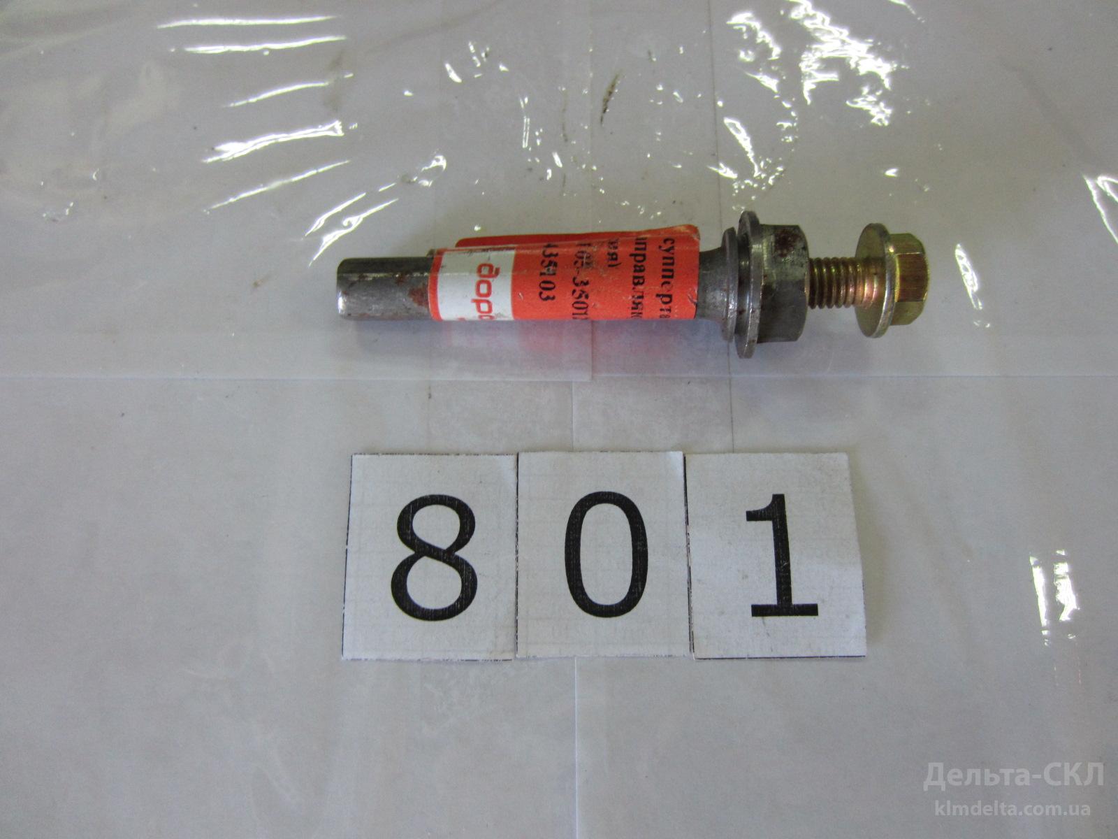 Палец суппорта направляющий Палец суппорта направляющий