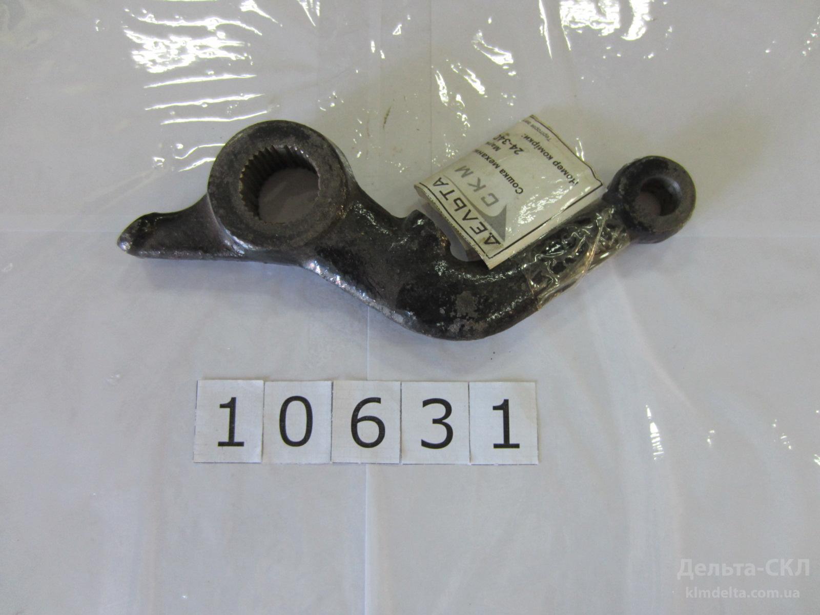 Сошка механизма рулевого Сошка механизма рулевого