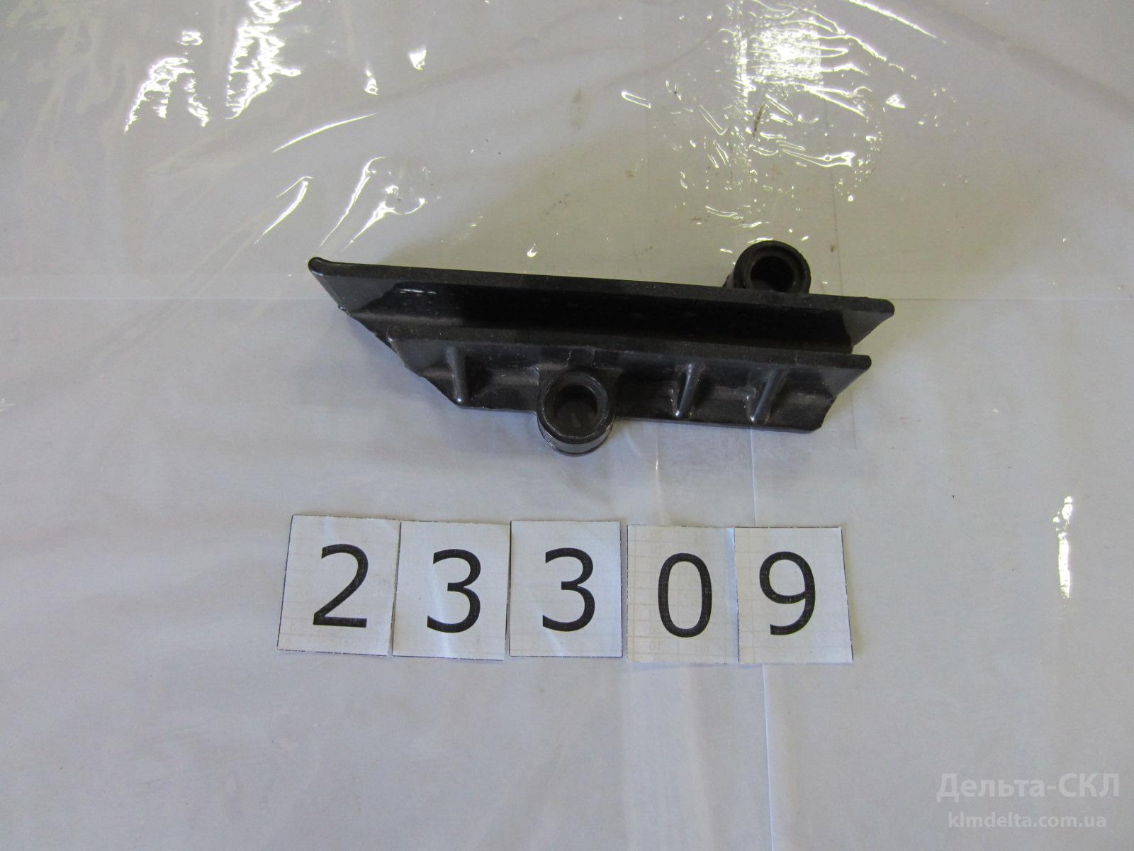 Успокоитель цепи нижний Успокоитель цепи нижний