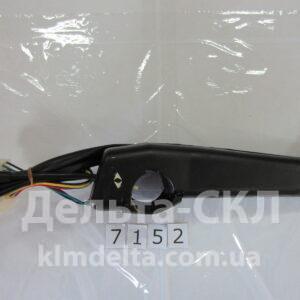 Переключатель света и поворотов комбинированого переключателя