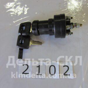 Выключатель зажигания