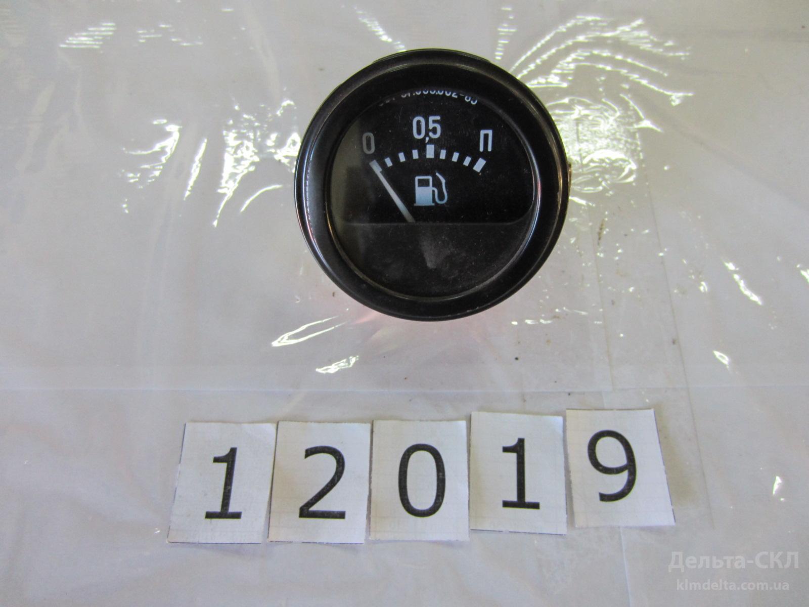 Указатель уровня топлива, 12V Указатель уровня топлива, 12V