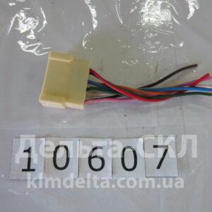 Соединитель электропроводки (8 контактов)12-24в