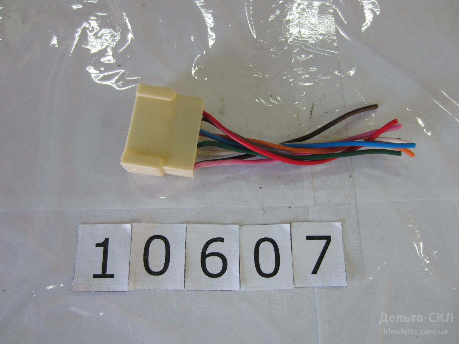 Соединитель электропроводки (8 контактов)12-24в Соединитель электропроводки (8 контактов)12-24в