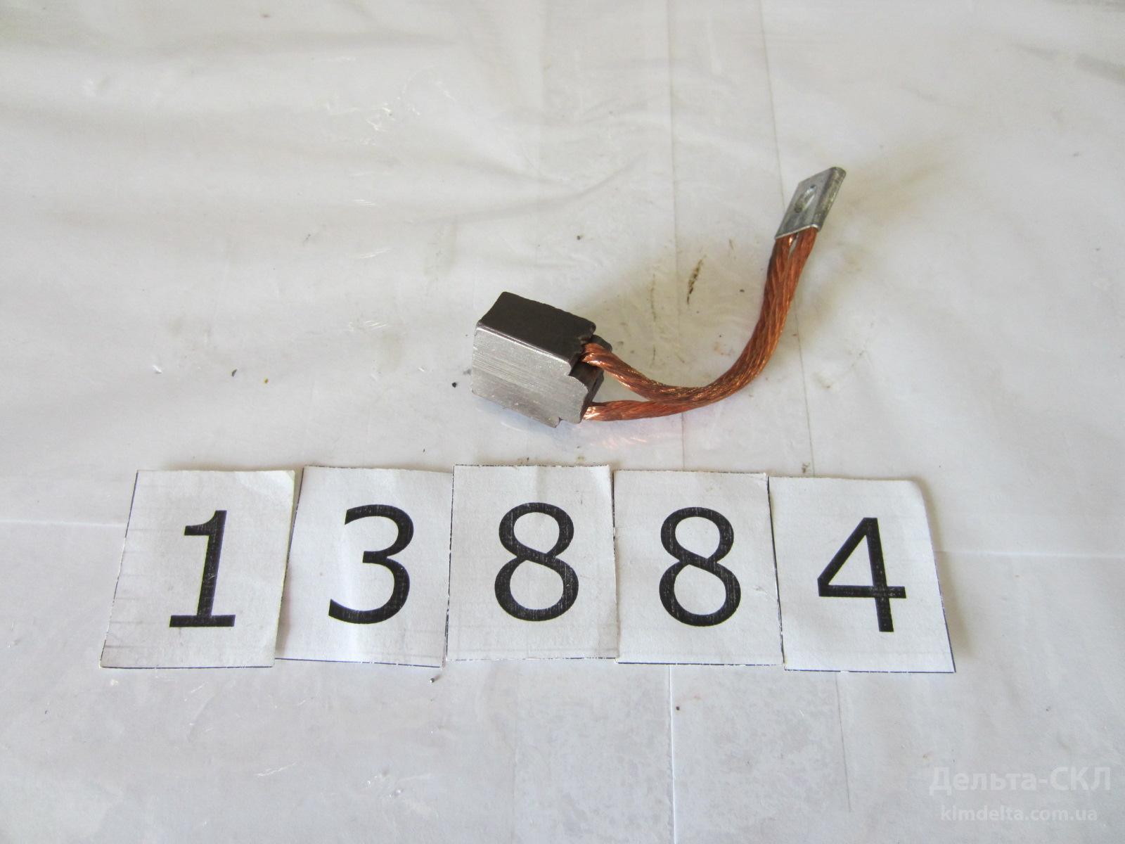 Щетка стартера Щетка стартера